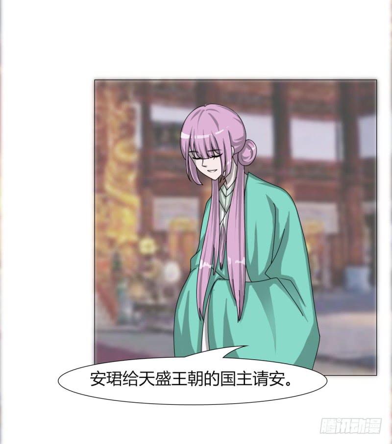 第二十三话(1/2)-第23话