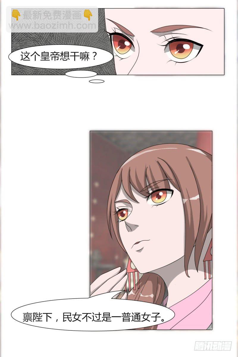 第二十三话(1/2)-第23话