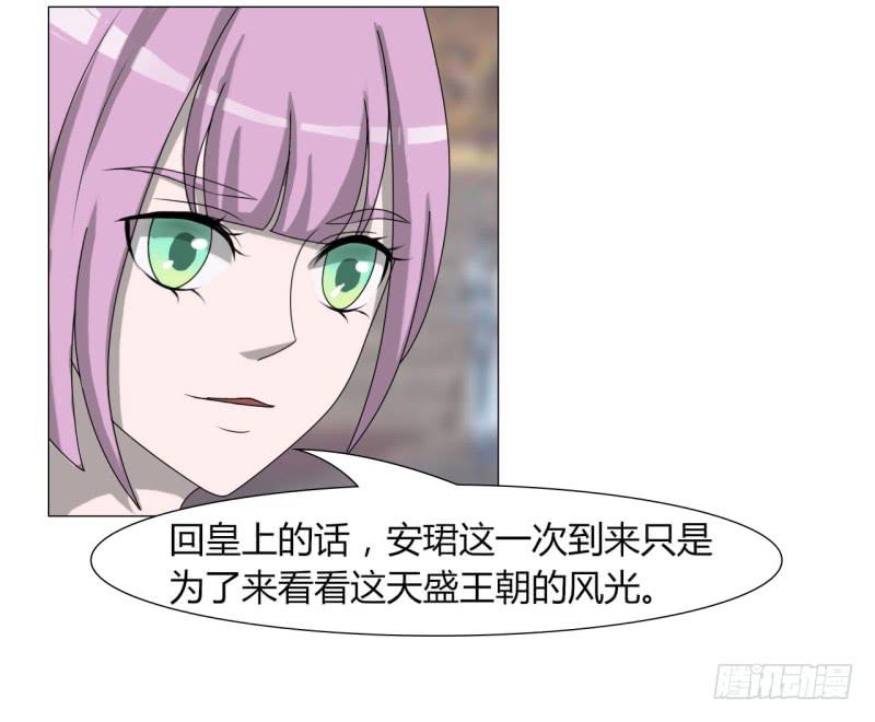 第二十三话(1/2)-第23话