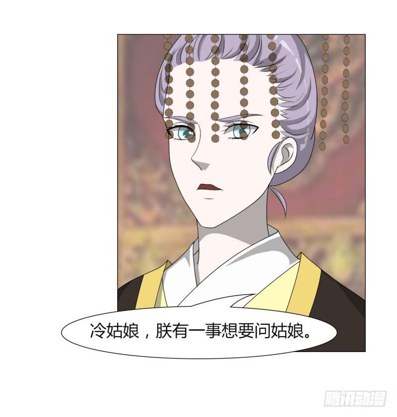 第二十三话(1/2)-第23话