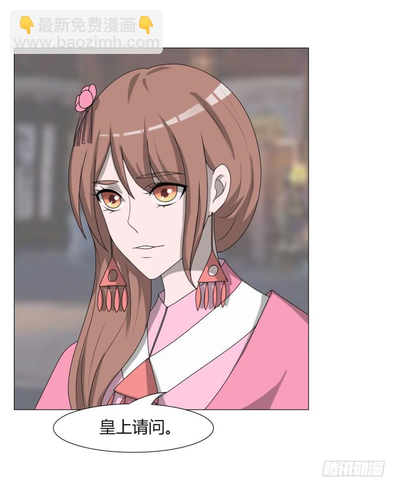 第二十三话(1/2)-第23话