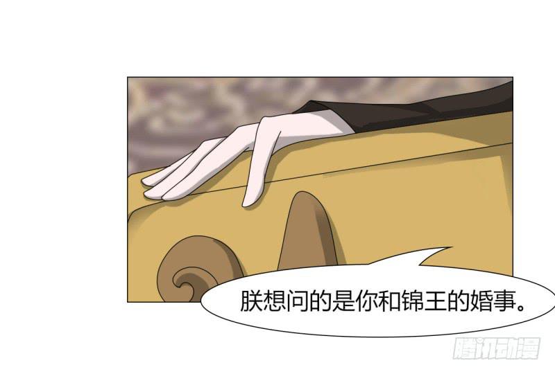 第二十三话(1/2)-第23话