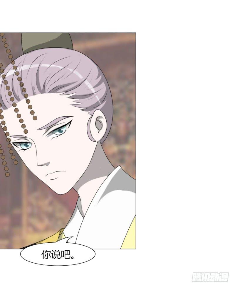 第二十三话(1/2)-第23话