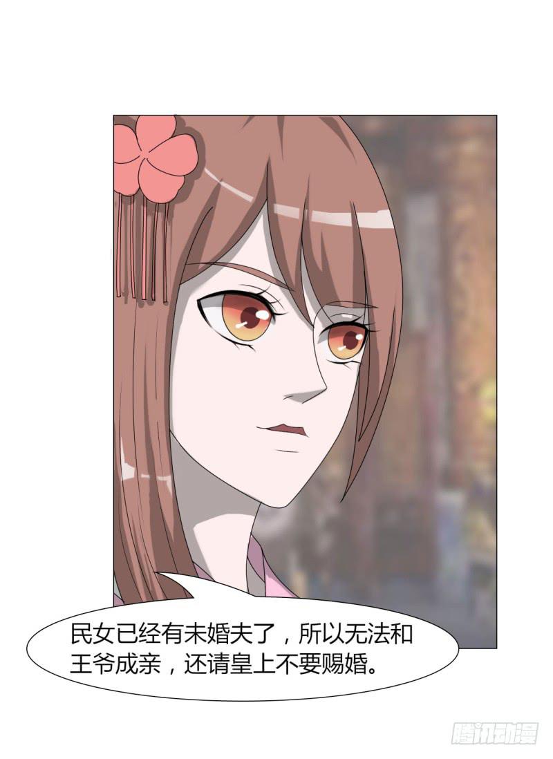 第二十三话(1/2)-第23话