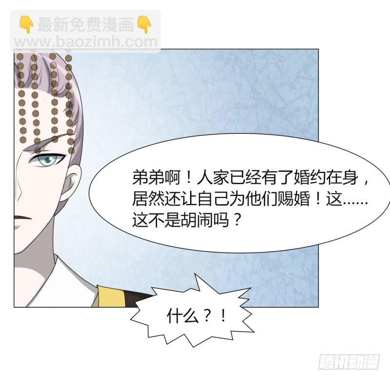 第二十三话(1/2)-第23话