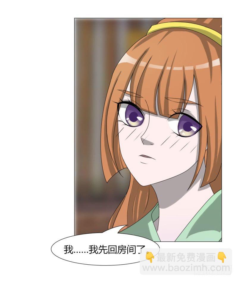 第二十三话(1/2)-第23话