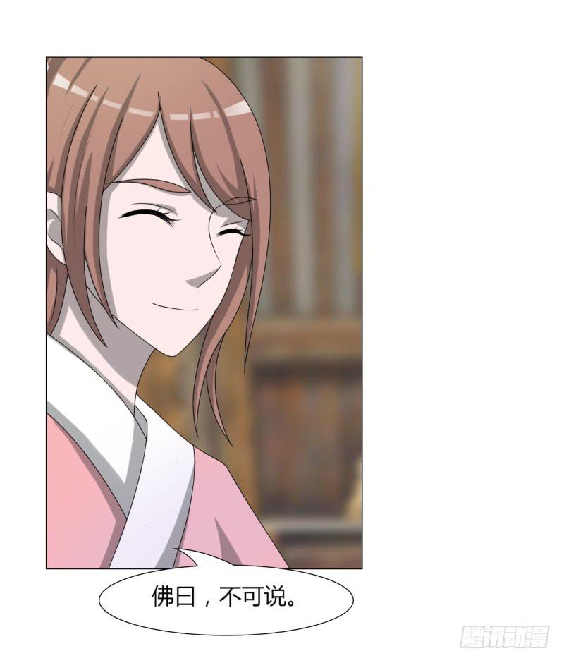 第二十三话(1/2)-第23话