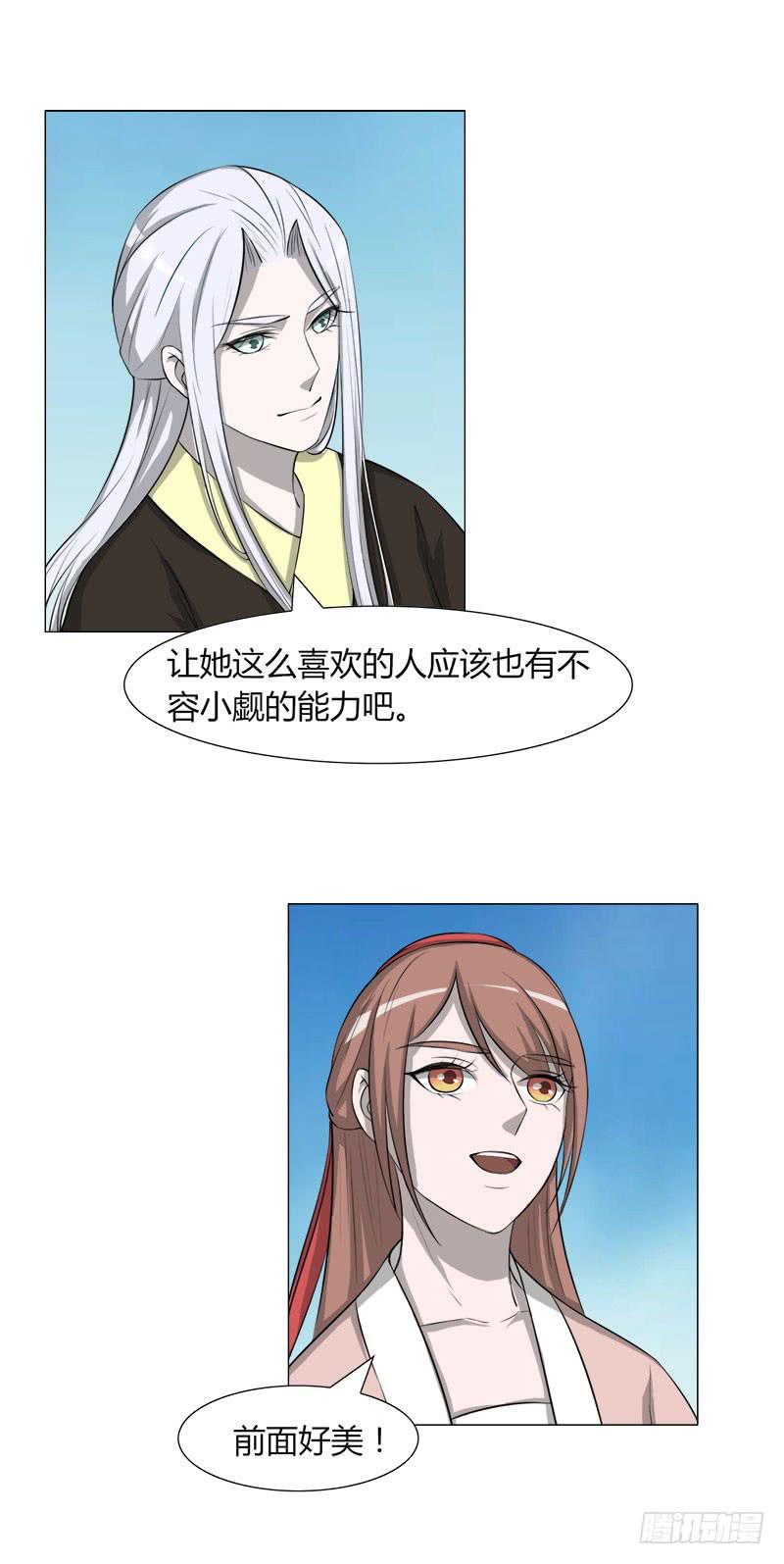 第二十五话-第25话