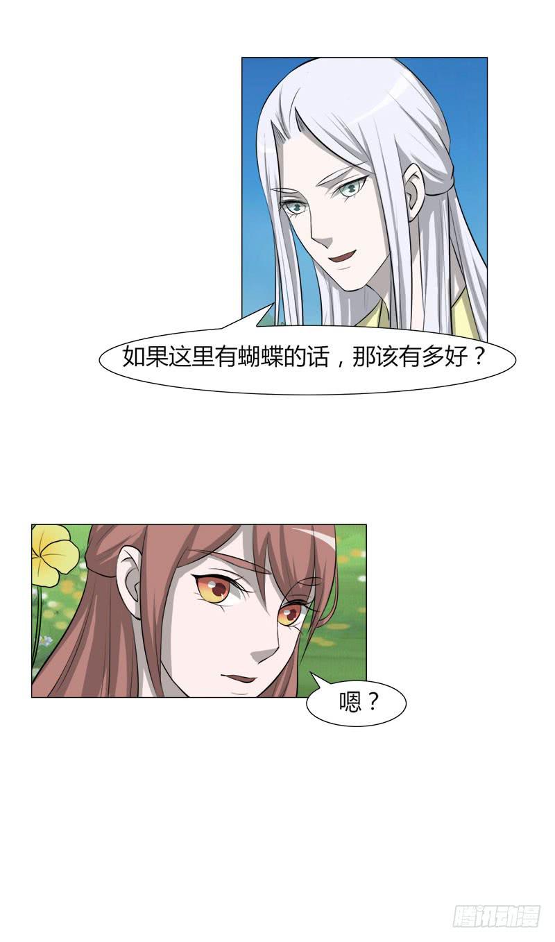 第二十五话-第25话