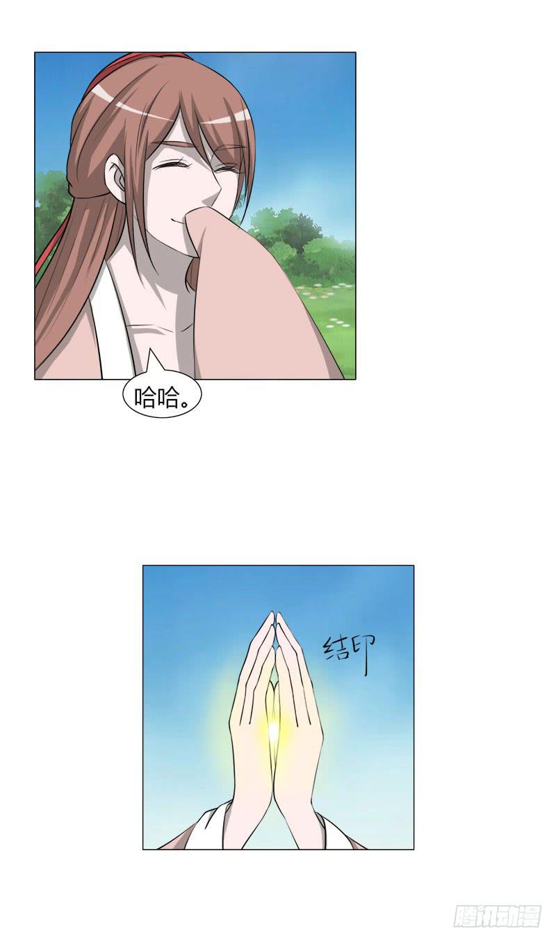 第二十五话-第25话