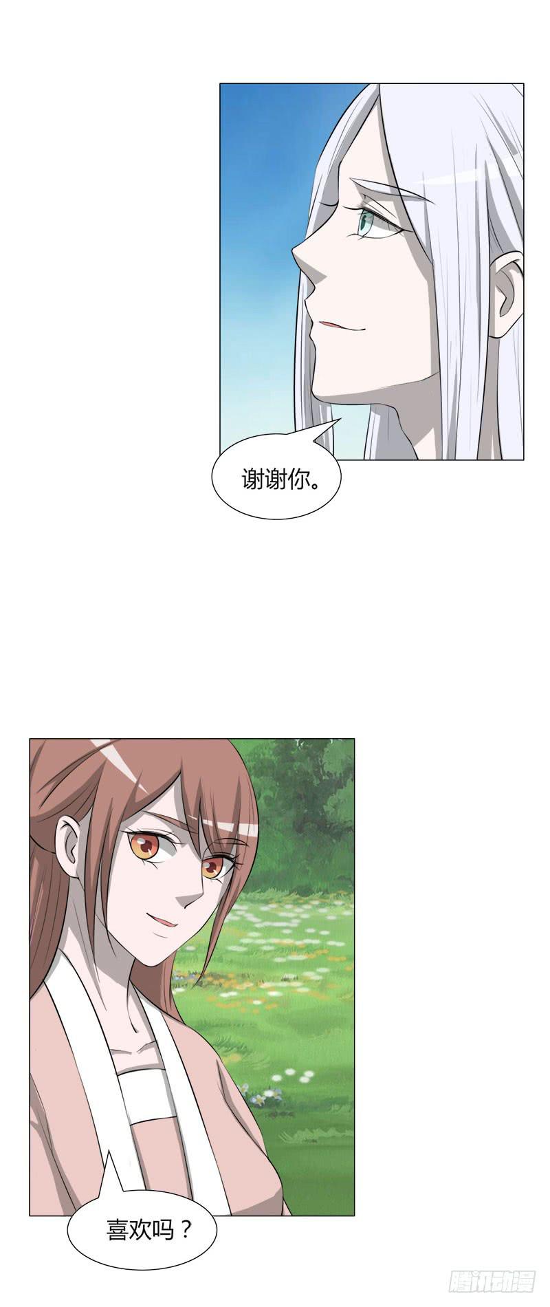 第二十五话-第25话