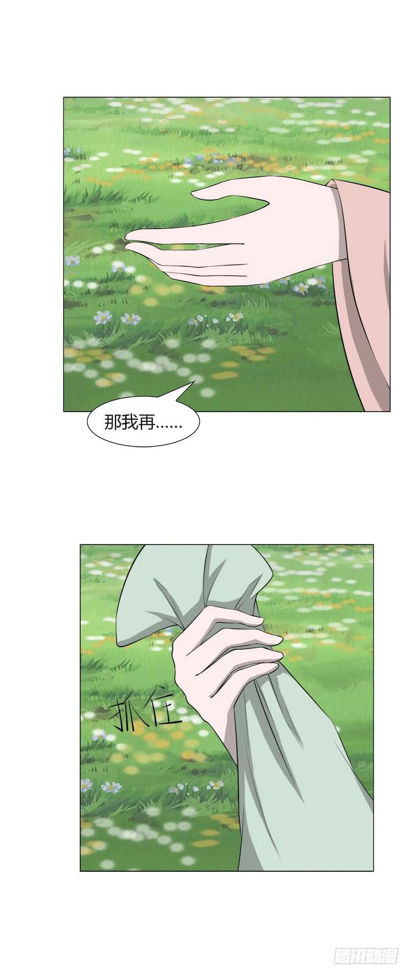 第二十五话-第25话