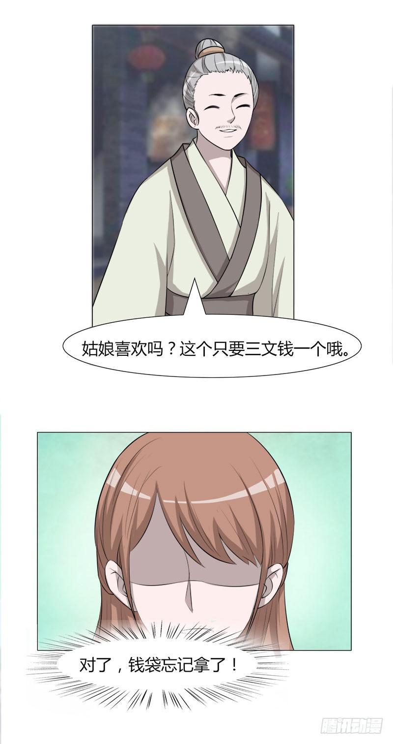 第二十五话-第25话