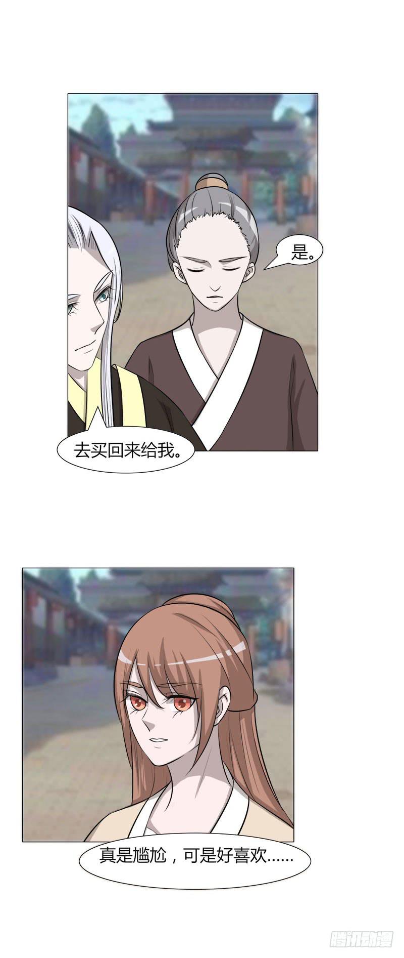 第二十五话-第25话