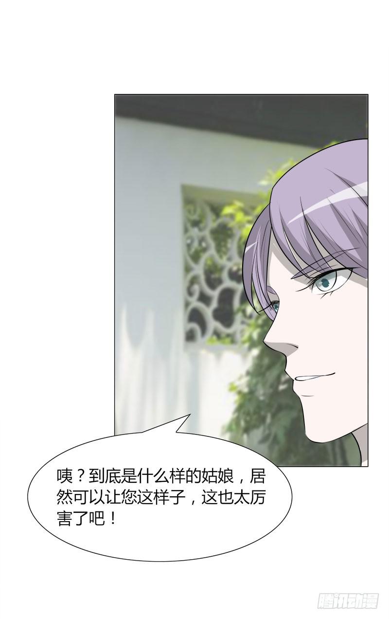 第二十七话-第27话