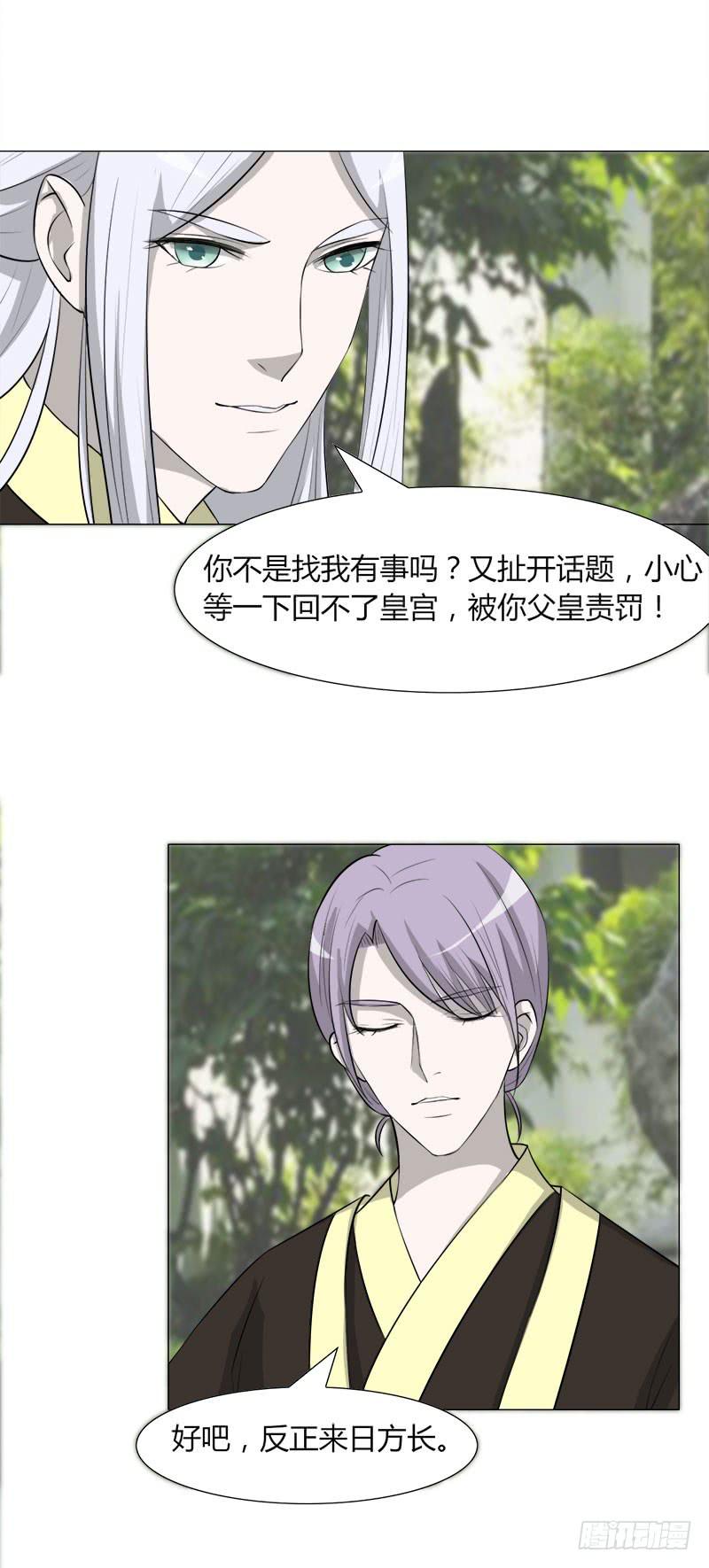 第二十七话-第27话