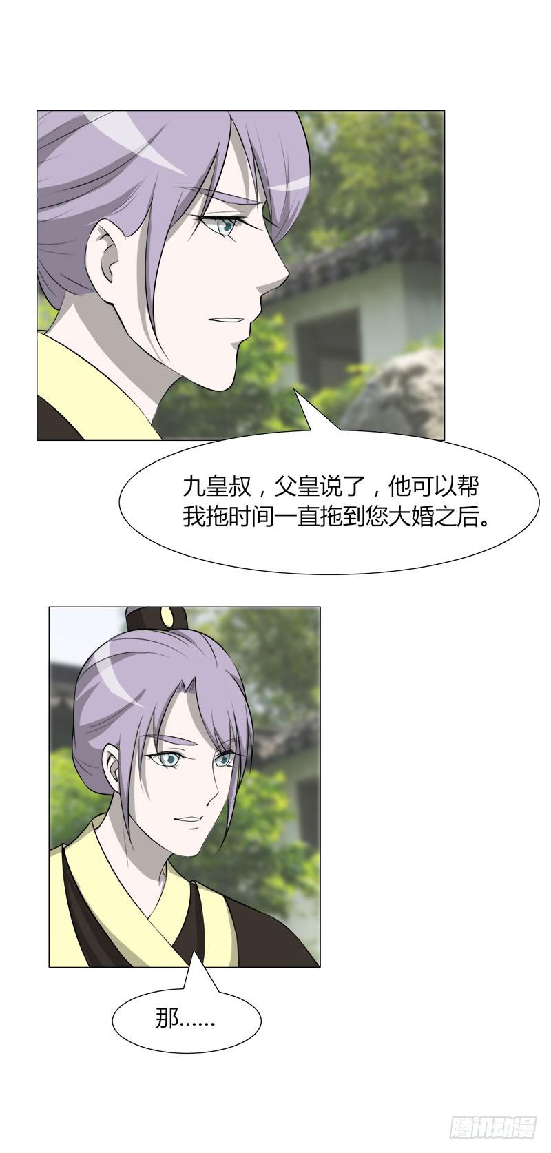 第二十七话-第27话