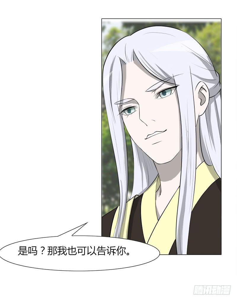 第二十七话-第27话