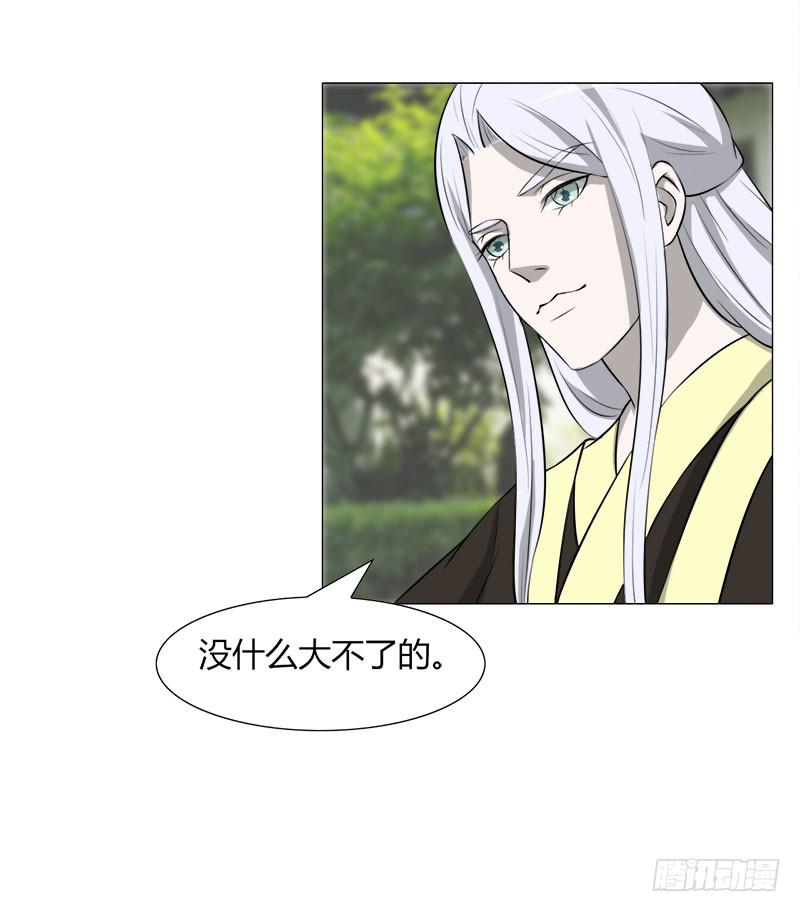 第二十七话-第27话