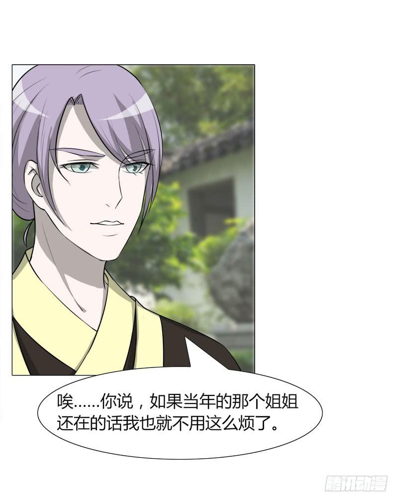 第二十七话-第27话