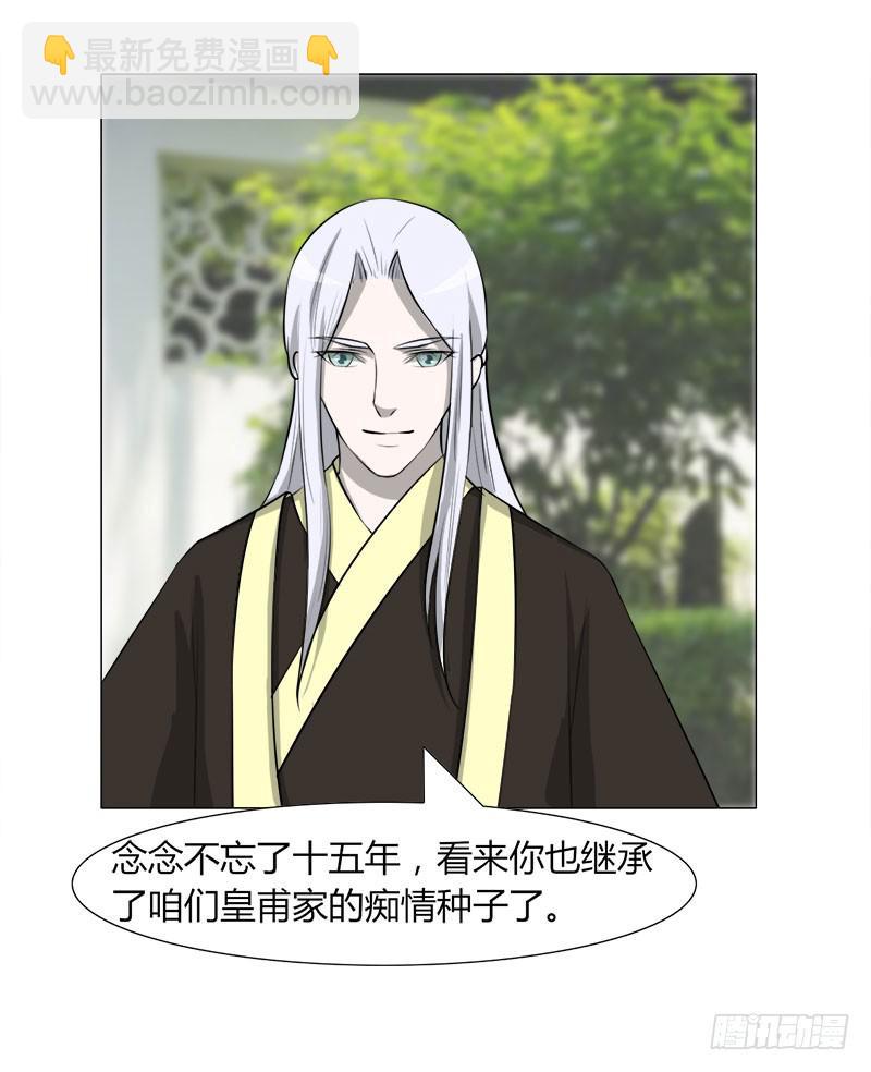 第二十七话-第27话