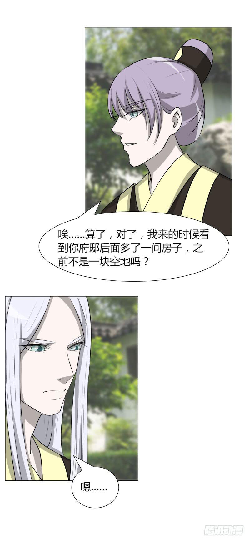 第二十七话-第27话