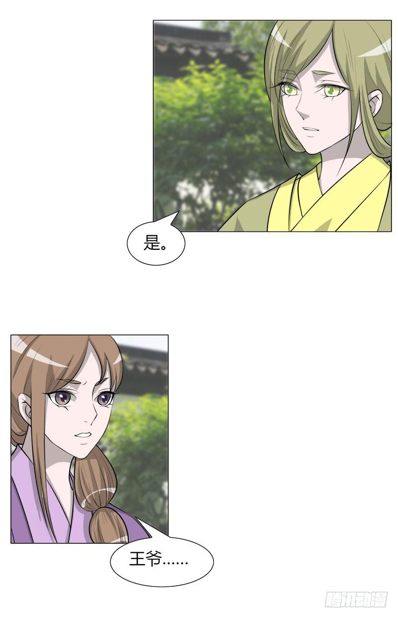 第二十七话-第27话