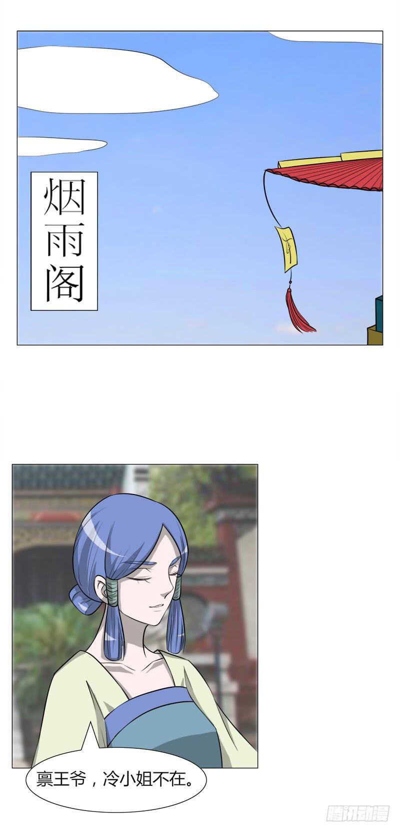 第二十七话-第27话