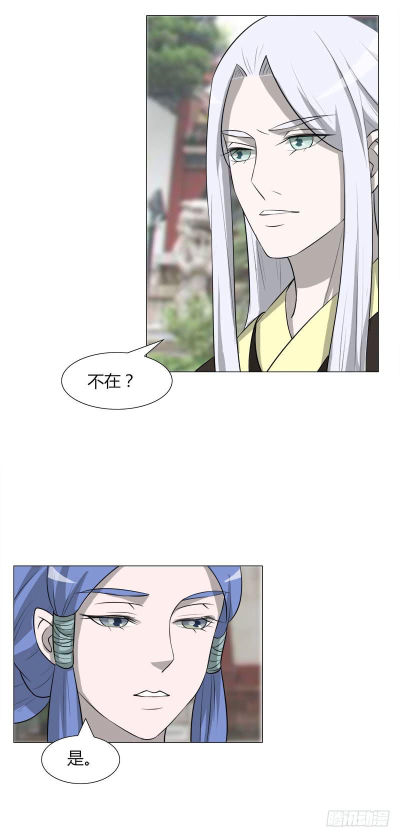 第二十七话-第27话