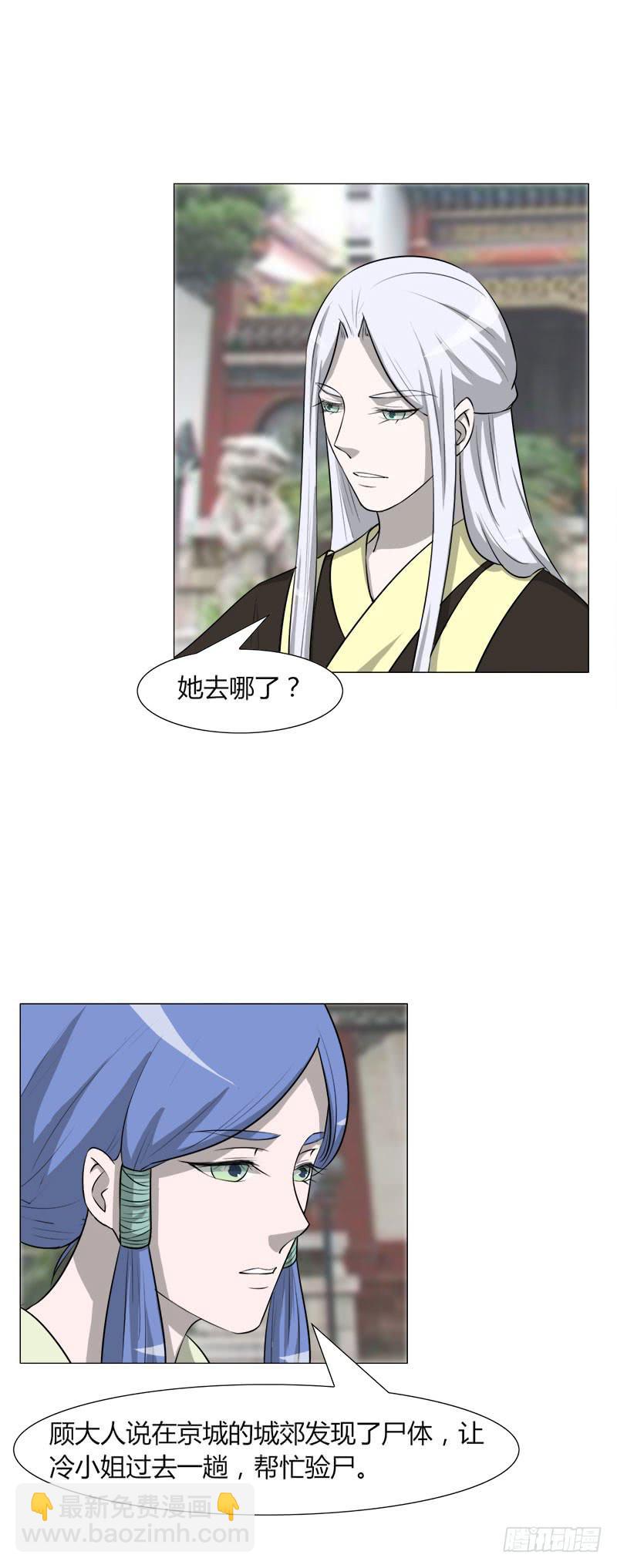 第二十七话-第27话