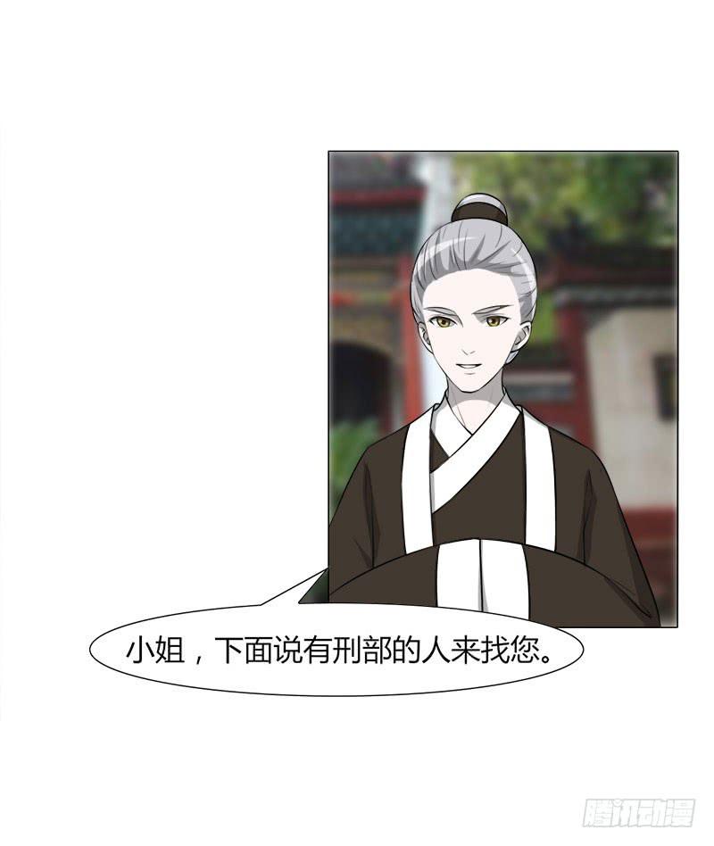 第二十七话-第27话