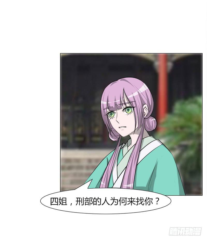 第二十七话-第27话