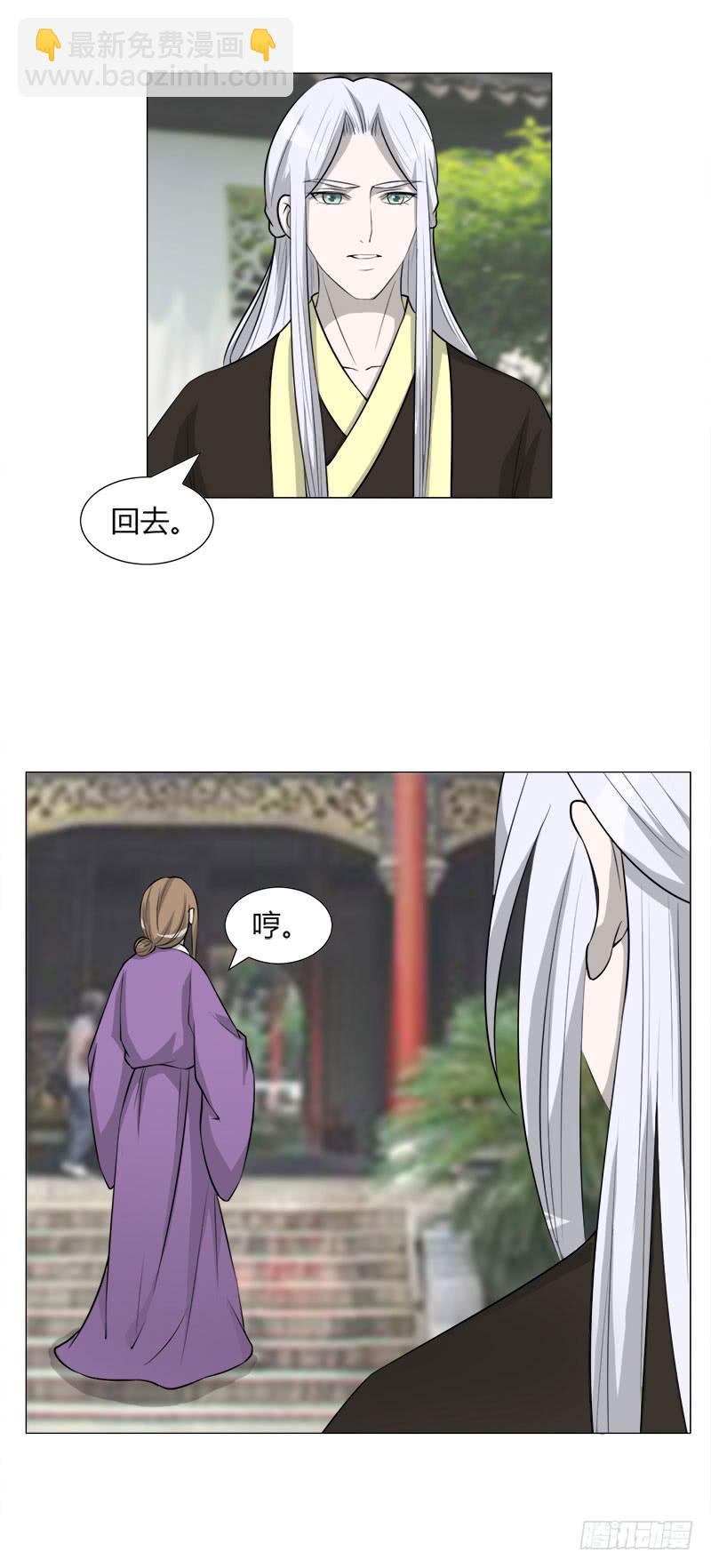 第二十七话-第27话