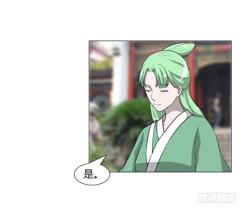 第二十七话-第27话