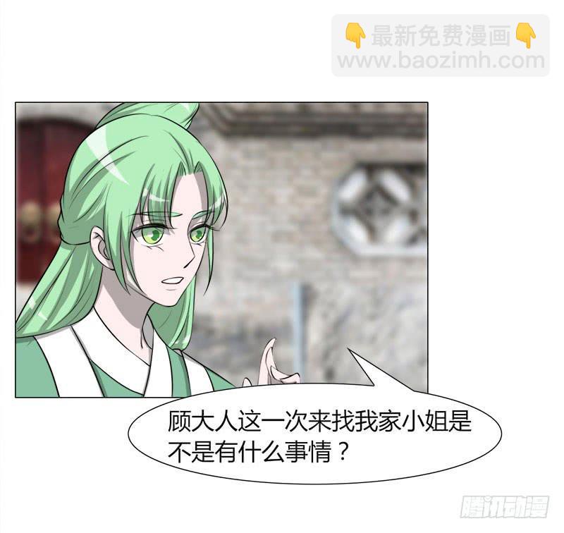 第二十七话-第27话