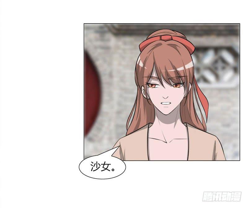 第二十七话-第27话