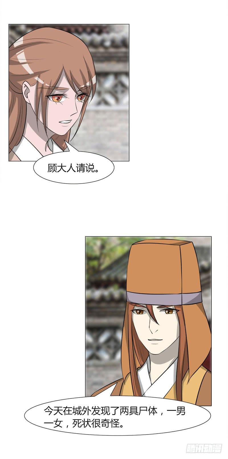 第二十七话-第27话