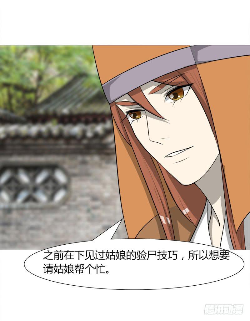 第二十七话-第27话