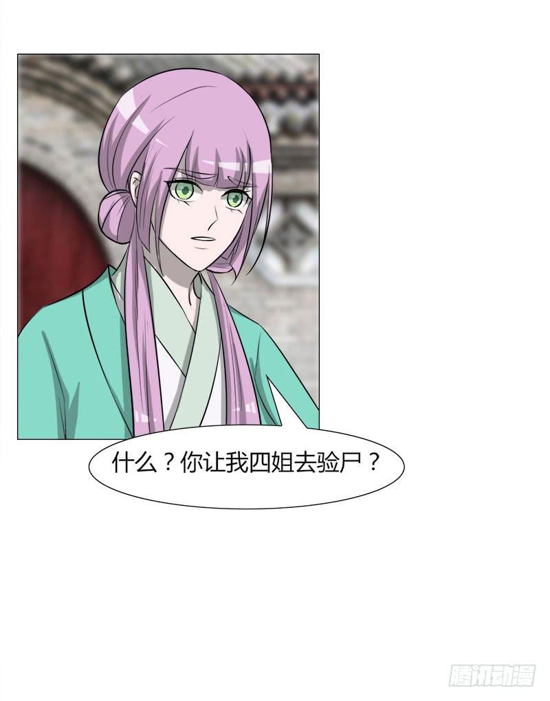 第二十七话-第27话