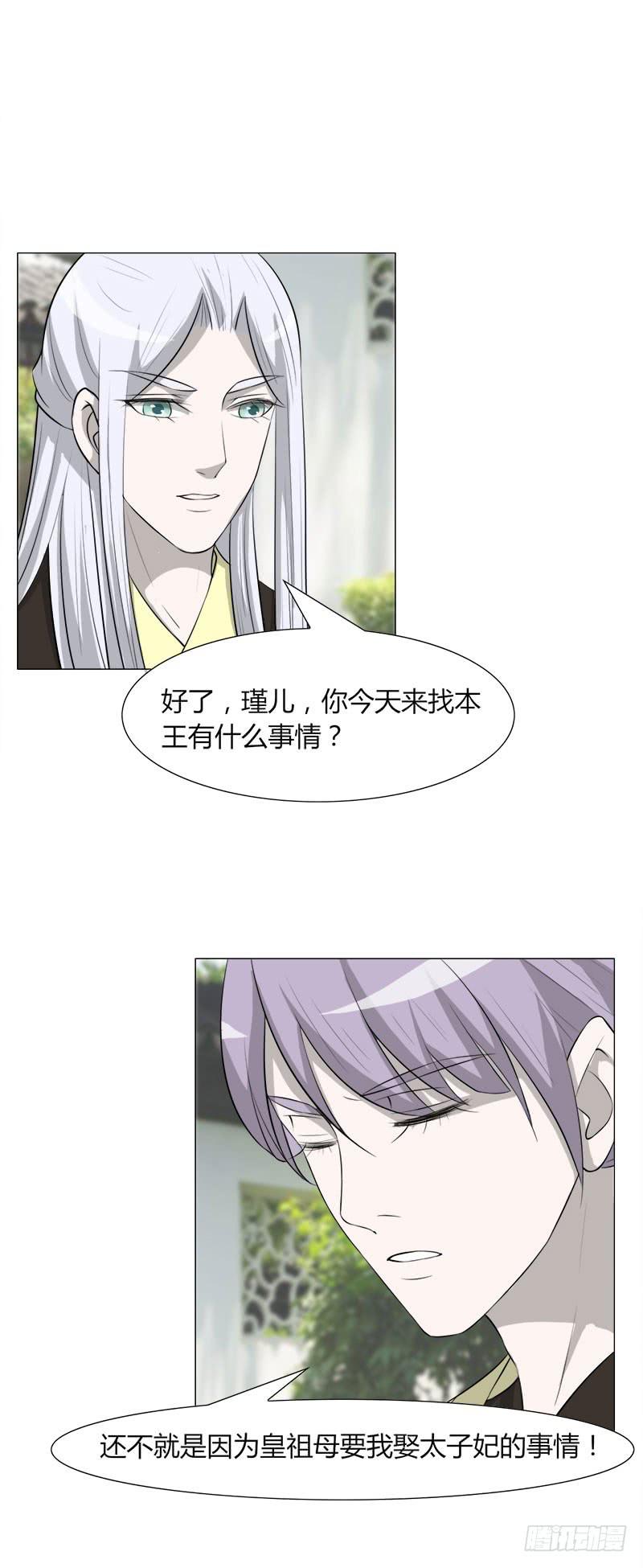 第二十七话-第27话