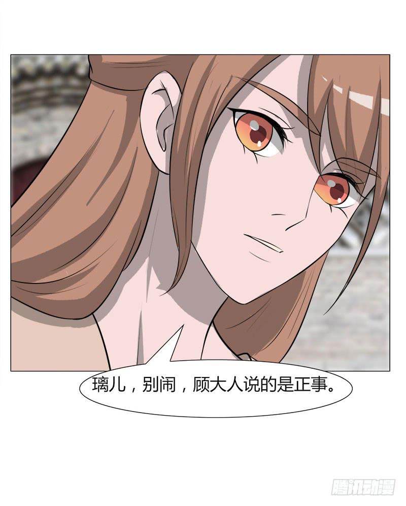 第二十七话-第27话