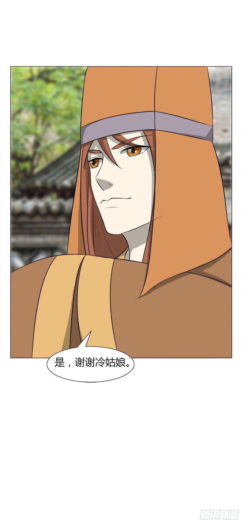 第二十七话-第27话