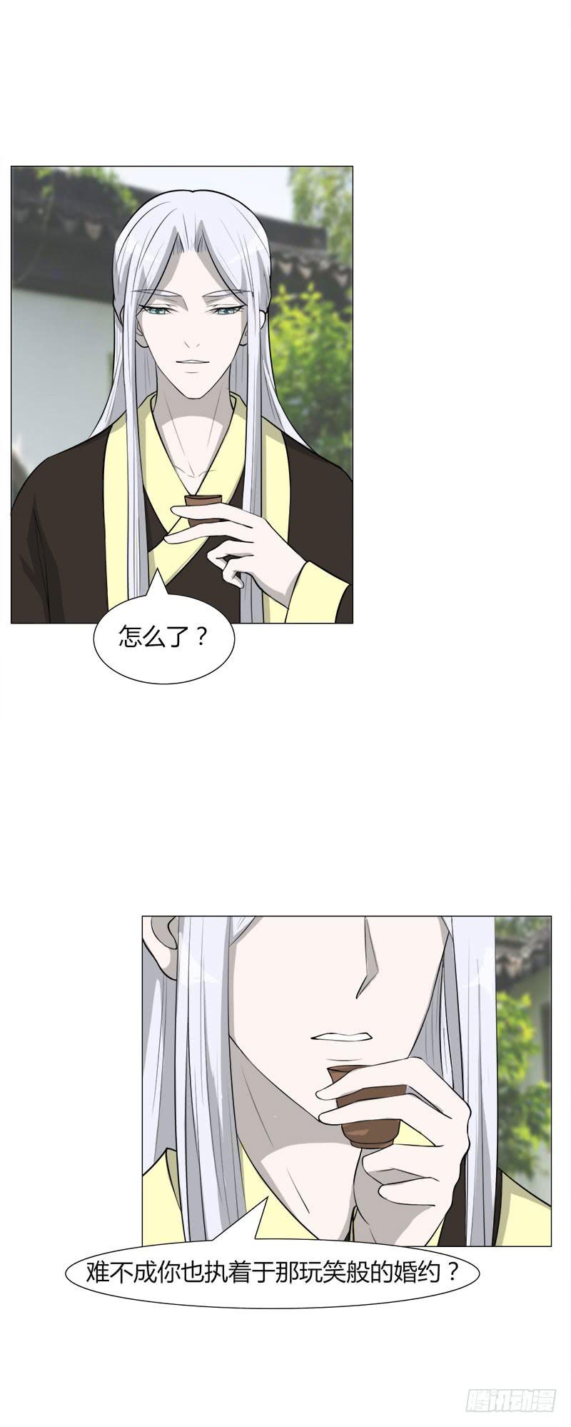 第二十七话-第27话