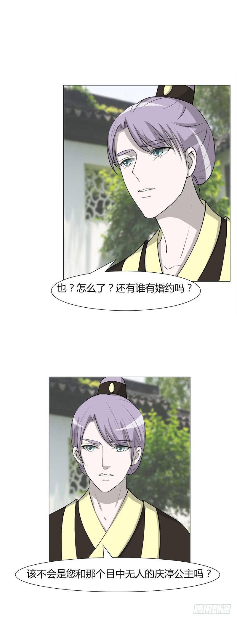 第二十七话-第27话