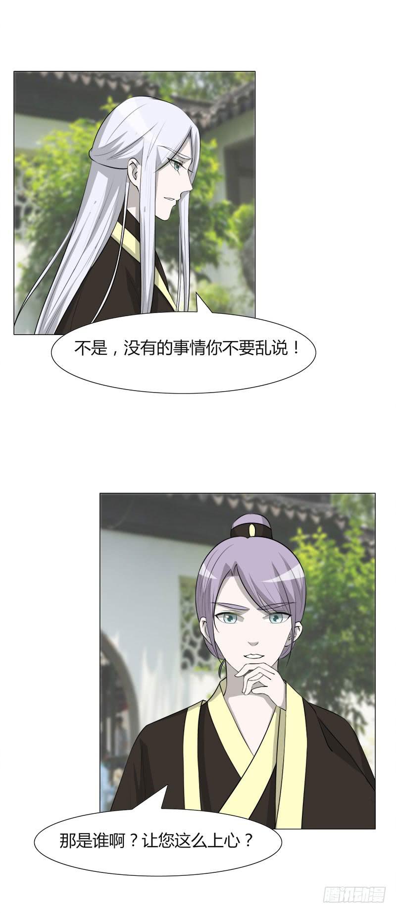 第二十七话-第27话