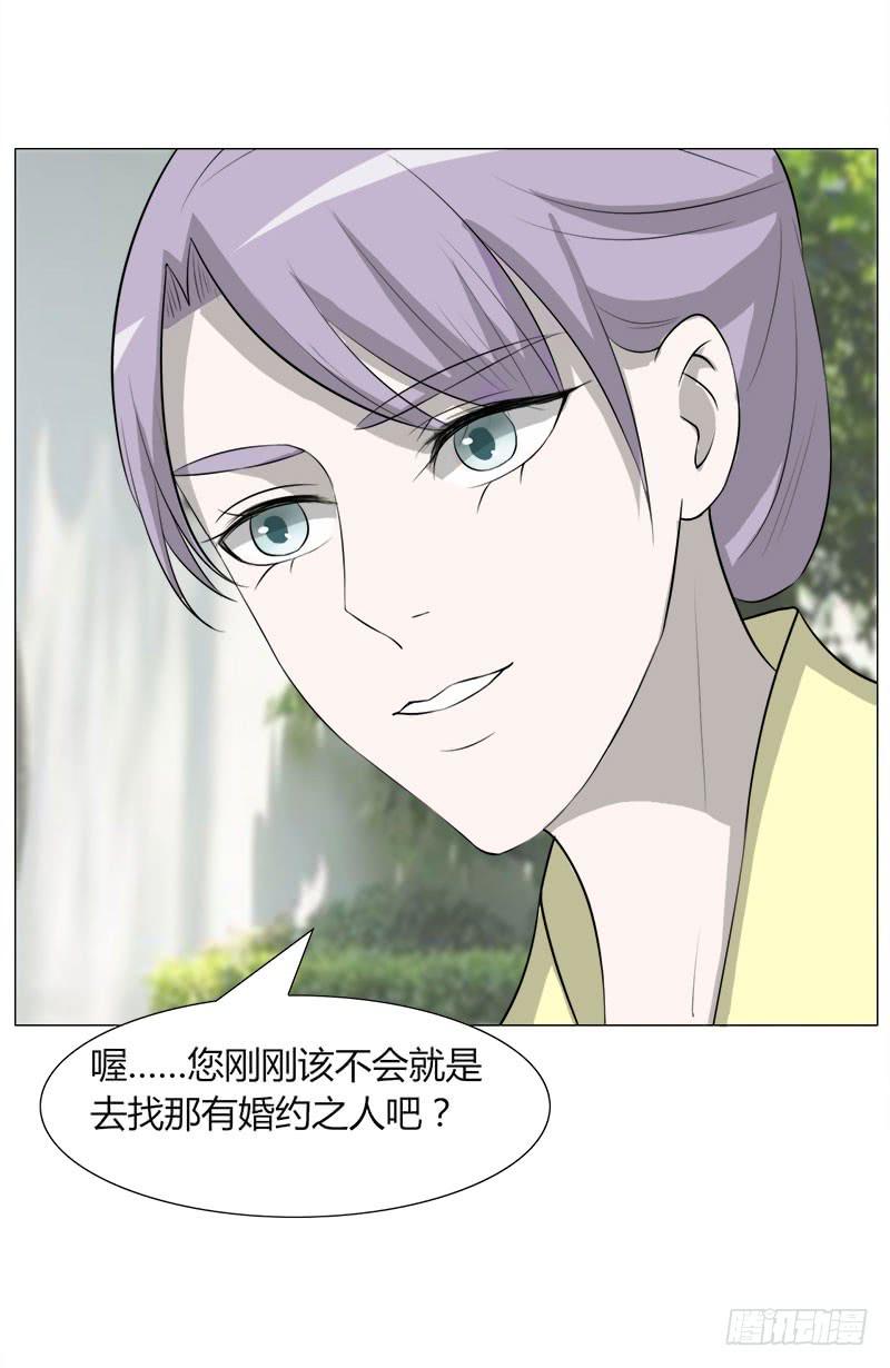 第二十七话-第27话