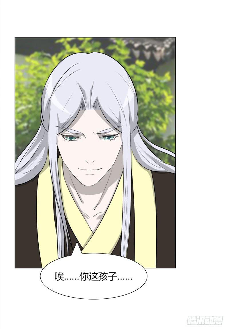 第二十七话-第27话