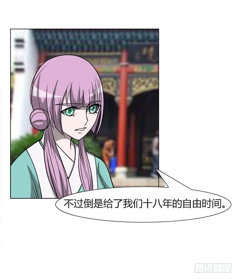 第二十九话(1/2)-第29话