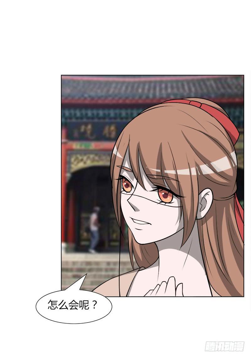 第二十九话(1/2)-第29话