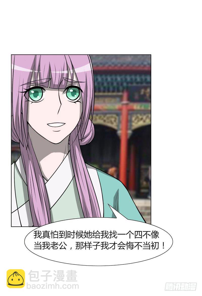 第二十九话(1/2)-第29话